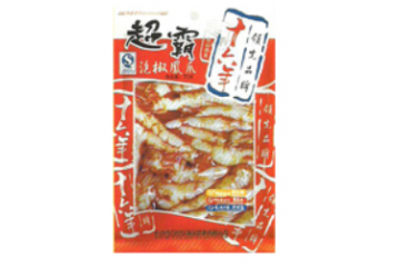 湖南省长沙市万时红食品饮料有限公司