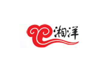 资兴市湘洋食品有限责任公司