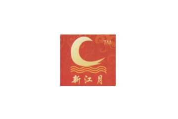 衡阳市新江月食品有限公司