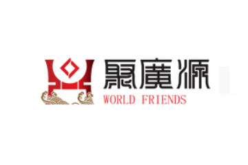 湘阴县聚广源生态农业开发有限公司