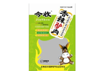 湖南三丰农业开发有限公司