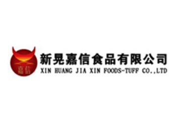 新晃嘉信食品有限公司