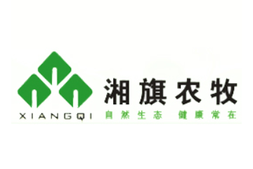 衡山湘旗农牧有限责任公司