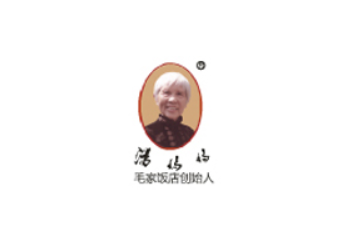 韶山毛家食品有限公司