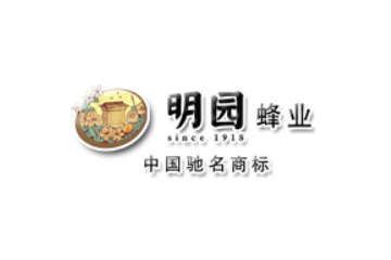 湖南省明园蜂业有限公司
