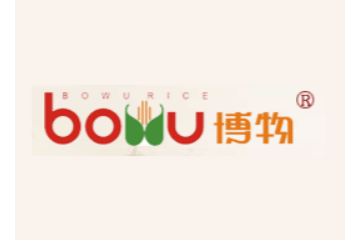 湖南博物米业有限公司