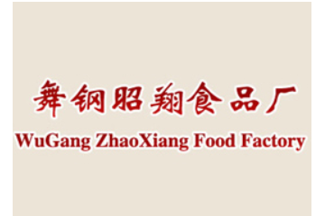 河南昭翔食品厂
