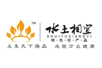 郑州水土相宜农业开发有限公司