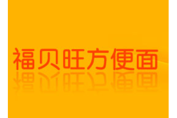 驻马店市亿民农产品科技有限公司