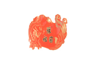 河南省豫祖园枣业有限公司