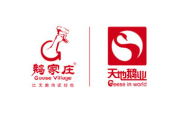 新乡鹅家庄食品有限公司