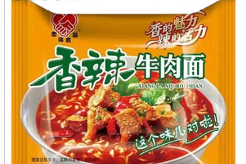 安徽顶味食品有限公司