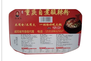 淮南市若水商贸有限公司