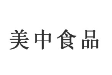 随州市美中食品厂