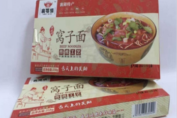 襄阳沃江源食品有限公司