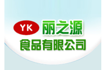 安阳市丽之源食品有限公司