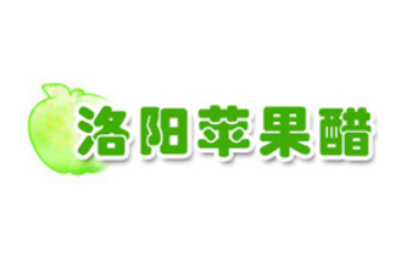 壹鸿通苹果醋公司