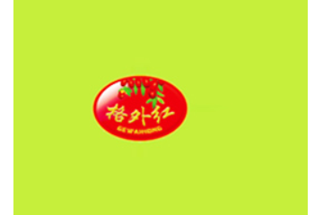 新郑阔源枣业有限公司