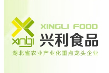 钟祥兴利食品有限公司