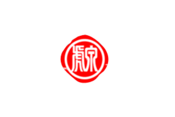 湖北虎泉药业有限公司