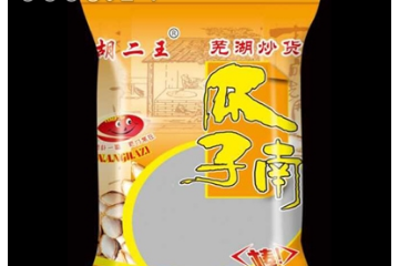 芜湖市胡氏食品有限公司