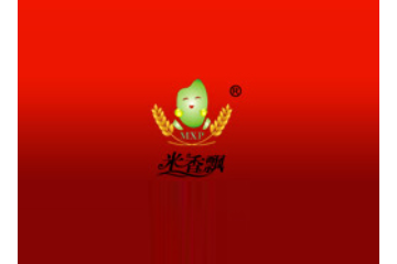孝感市兄弟饮品有限责任公司