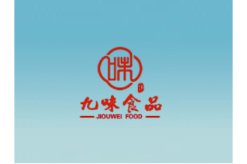 湖北九味食品有限公司