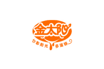 荆州市金太阳食品有限公司