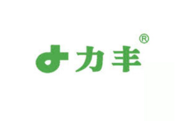 咸宁市力丰饮品有限公司