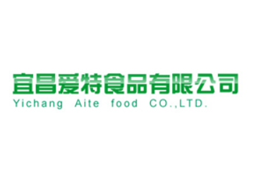 宜昌爱特食品有限公司