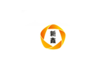 湖北新鑫食品有限公司
