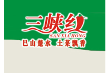 宜昌三峡红食品有限责任公司