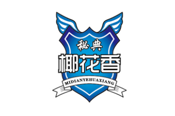 海南妙潔实业有限公司