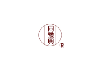 博爱县回族马记烧鸡总店
