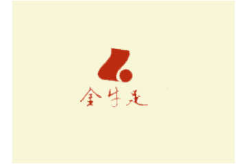 河南省金牛足食品有限公司