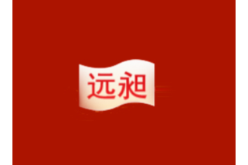 河南远昶食品饮料有限公司