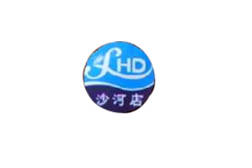 河南泌阳沙河店镇马家食品有限公司