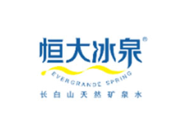 恒大矿泉水集团有限公司