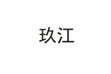 四川贝凡食品有限公司