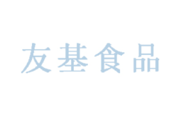 四川友基食品产业股份有限公司