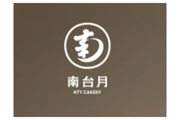 成都市蓉城南台月食品有限公司