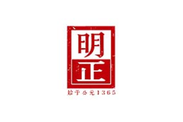 河南明正清真食品有限公司