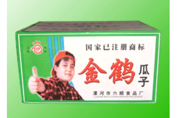 漯河市六顺工贸有限公司