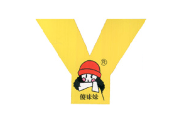 郑州市绿香园调味食品有限公司