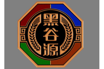 河南黑谷源土特产品开发有限公司