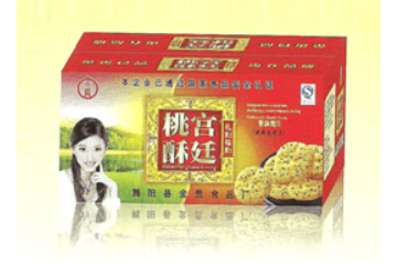 金贵食品厂