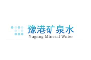 河南豫港饮品有限公司