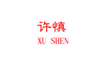 漯河市绿康Q旺食品厂