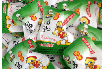 安徽马恒兴板鸭有限公司
