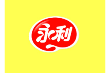 永利乳业